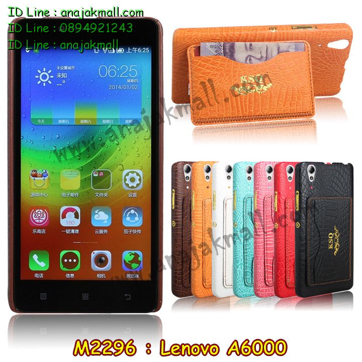 เคส Lenovo a6000,รับพิมพ์ลายเคส Lenovo a6000,เคสสกรีนลาย Lenovo a6000,เคสฝาพับประดับเพชร Lenovo a6000,เคสยางสกรีนลาย 3 มิติ Lenovo a6000,รับสกรีนลายการ์ตูนเคส Lenovo a6000,เคสตัวการ์ตูน Lenovo a6000,เคสอลูมิเนียมเลอโนโว a6000,เคสทูโทนเลอโนโว a6000,เคสยางนิ่ม Lenovo a6000,เคสตัวการ์ตูนเด็ก Lenovo a6000,กรอบมือถือเลอโนโว a6000,เคสประดับ Lenovo a6000,เคสหนัง Lenovo a6000,เคสฝาพับ Lenovo a6000,สั่งพิมพ์ลายเคส Lenovo a6000,สั่งสกรีนเคสลายการ์ตูน Lenovo a6000,เคสอลูมิเนียมสกรีนลายการ์ตูน Lenovo a6000,เคสบัมเปอร์ Lenovo a6000,เคสพิมพ์ลาย Lenovo a6000,เคสอลูมิเนียม Lenovo a6000,เคสไดอารี่เลอโนโว a6000,เคสหนังเลอโนโว a6000,กรอบอลูมิเนียม Lenovo a6000,เคสกรอบโลหะอลูมิเนียม Lenovo a6000,เคสยางตัวการ์ตูน Lenovo a6000,เคสหนังประดับ Lenovo a6000,เคสฝาพับประดับ Lenovo a6000,เคสตกแต่งเพชร Lenovo a6000,เคสขอบอลูมิเนียม Lenovo a6000